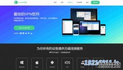 ExpressVPN推出四款全新独立应用