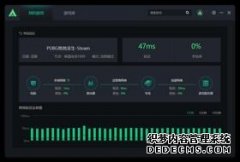 迅闪加速器下载-迅闪加速器最新版下载V2530
