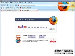Firefox如何自定义工具栏