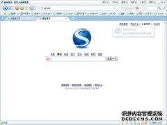 搜狗浏览器的工具箱是什么