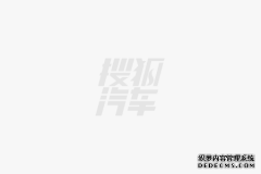 纯电轿车操控性 提速快底盘稳