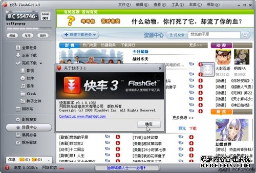 万兴科技两款产品获得国际网络安全卓越奖