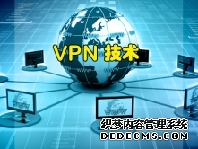 江苏智檬智能科技申请适配多区域合规的跨境VPN数据脱敏传输方法及系统专利构建跨境数据的智能脱敏和审计闭环机制