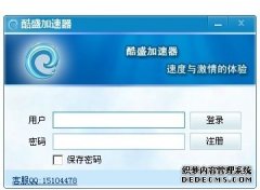 海外社交加速器有哪些？备受好评的主流方案来