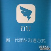 万兴科技旗下两款产品获国际网络安全领域认可