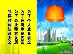 翟军到市中区调研安全稳定工作