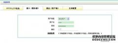 企业存储_服务器频道_天极网