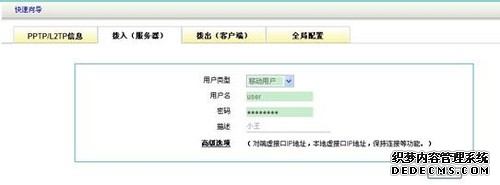 企业存储_服务器频道_天极网