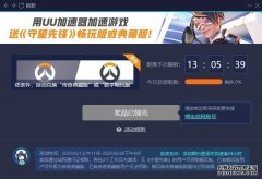 世界中医药学会联合会肿瘤经方治疗研究专业委